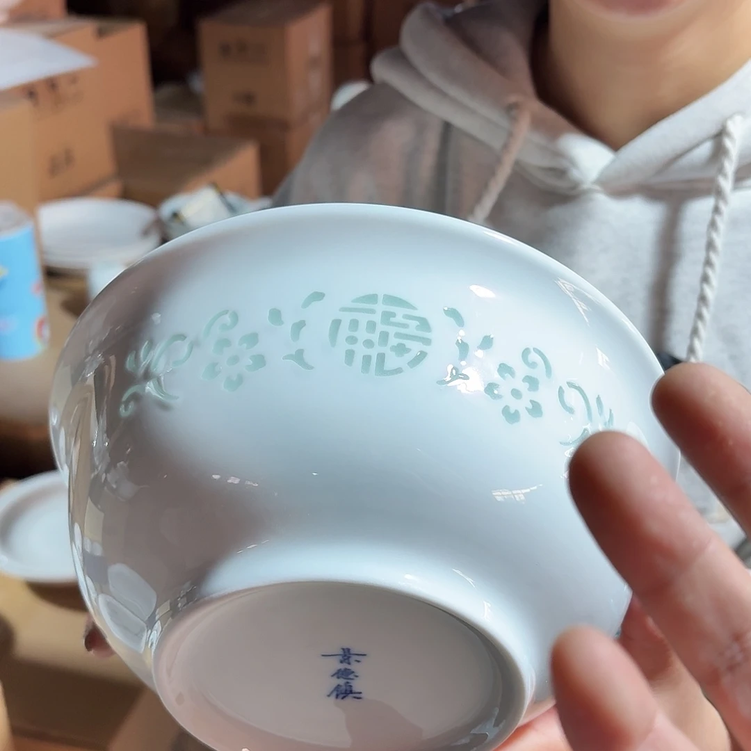 景德镇陶瓷8英寸汤碗1个