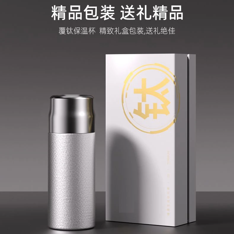 商务时尚便携大容量覆钛茶水分离隔热保温杯水杯车载高档家用创意
