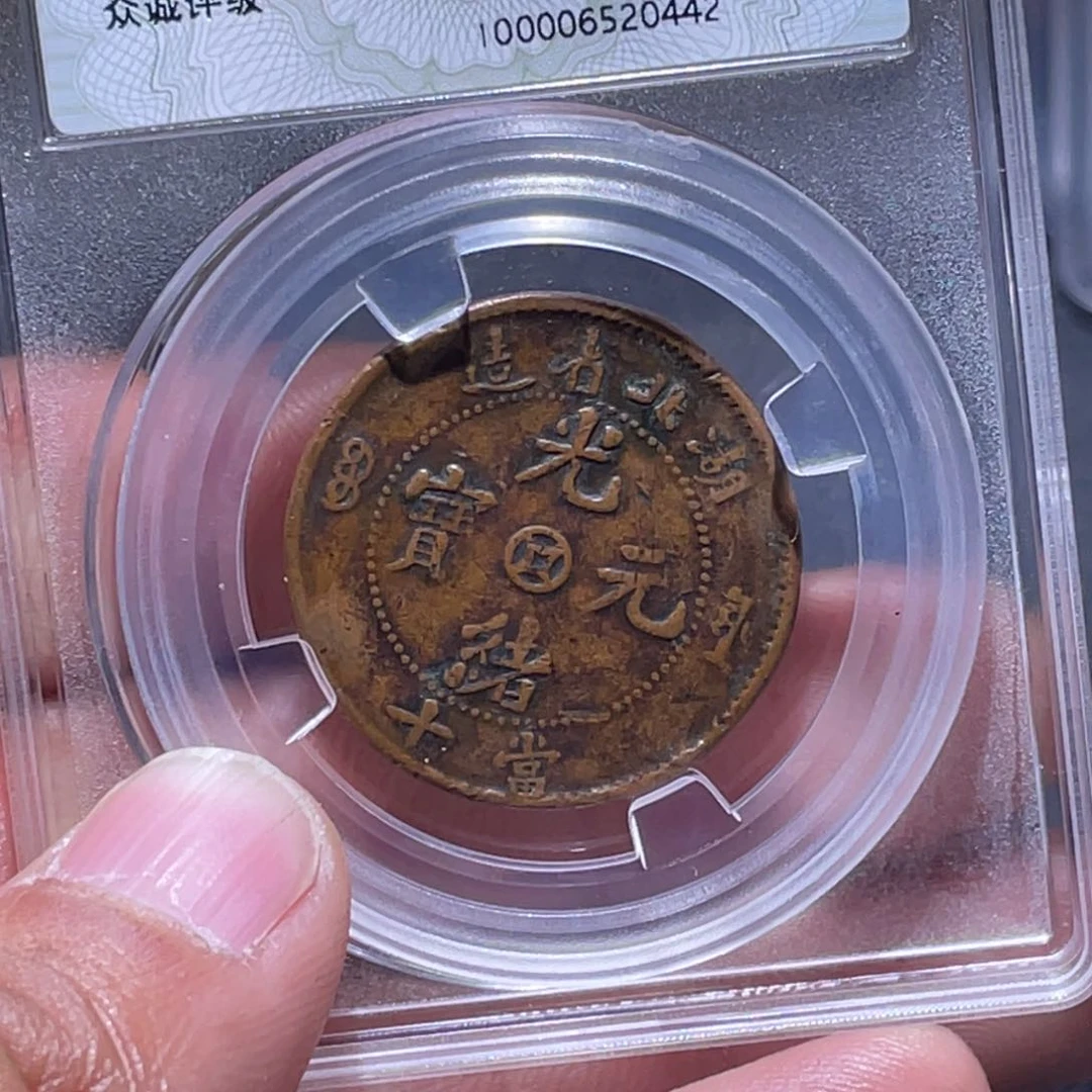 金属江南收藏江南柴0442