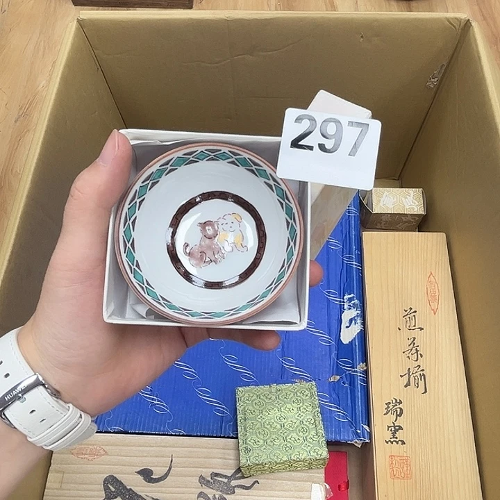 瓷片呀工艺品摆件瓷器摆件正能量