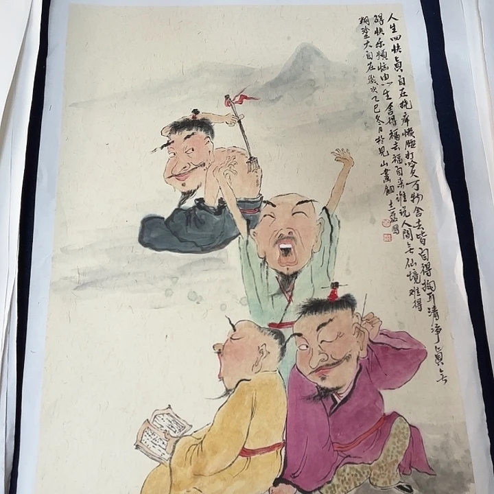 国画秦志累国画70/45