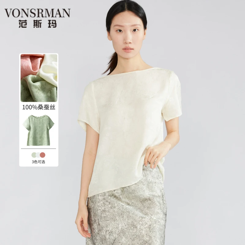 VONSRMAN 100%桑蚕丝花萝全萝孔提花一字领短袖T恤真丝宽松夏上衣