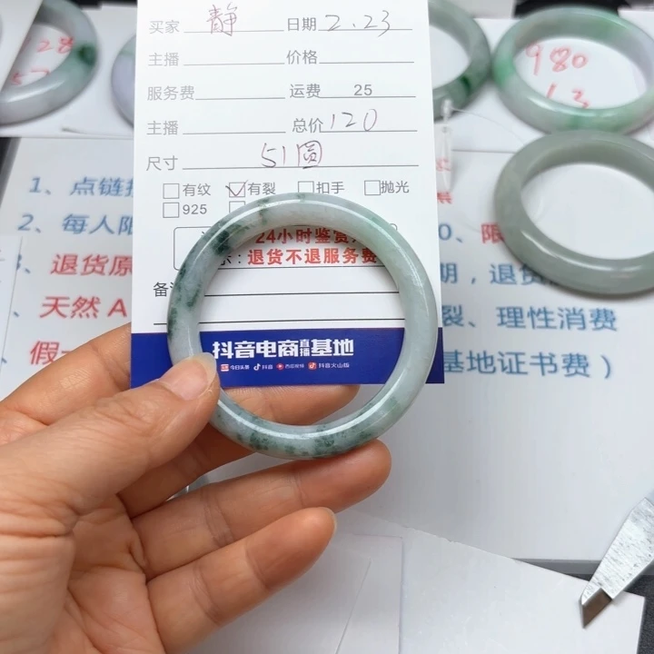 定制翡翠未镶嵌静*