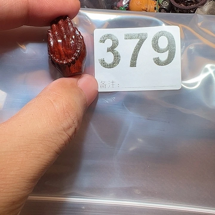 檀香紫檀（小叶紫檀）