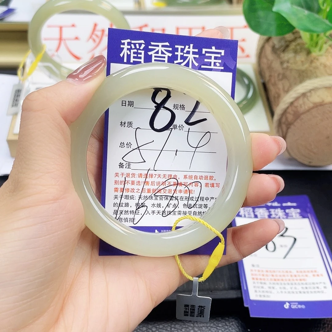 和田玉手镯未镶嵌