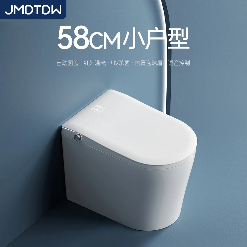 JMDTDW家用58CM小户型智能马桶全功能顶配版无水压限制坐便器
