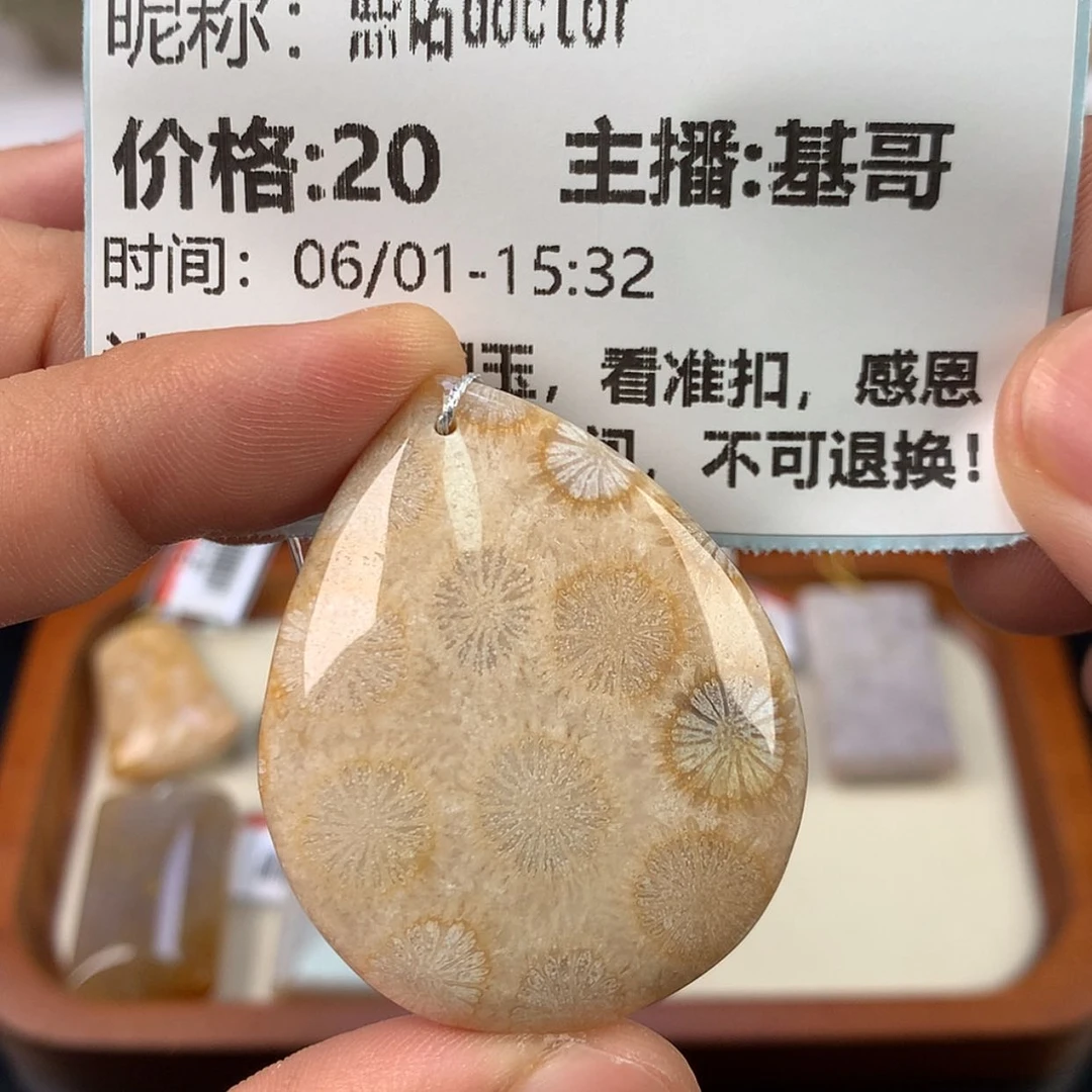 【闪购商品】硅化珊瑚（珊瑚玉）手镯未镶嵌熙****r