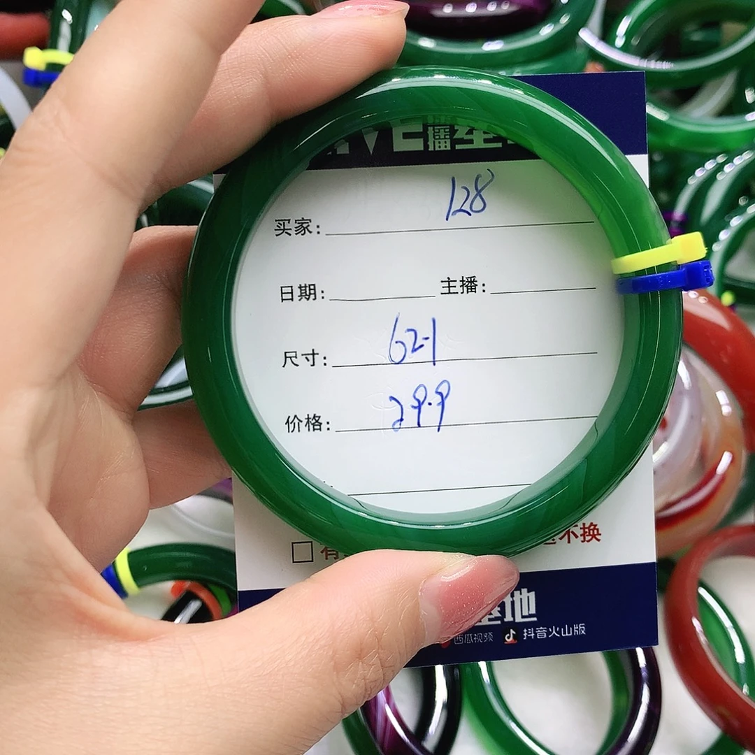 玛瑙/玉髓未镶嵌手镯128