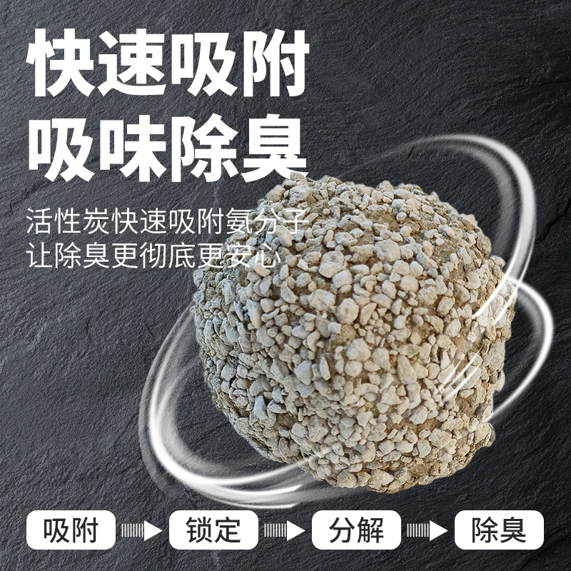 金丝熊尿砂纳基矿砂无尘垫料仓鼠浴沙吸味除臭活性炭颗粒快速结团