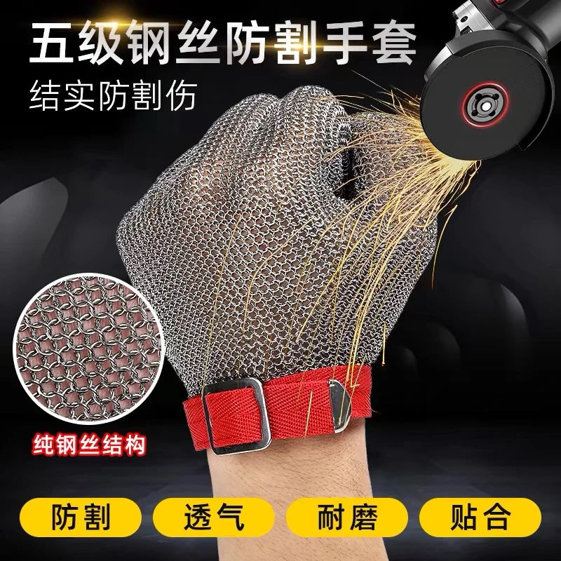 5指钢环焊接丝手套防割钢丝防护切割防护杀鱼屠宰场防切割