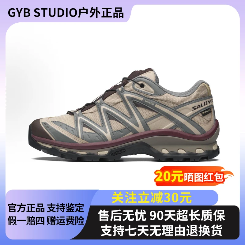 SALOMON萨洛蒙 XT-Quest GTX牛津棕防水户外潮流减震运动鞋491278