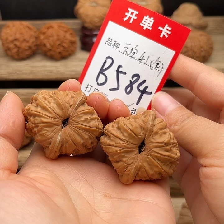 文玩核桃吊坠全品白茬元宝41