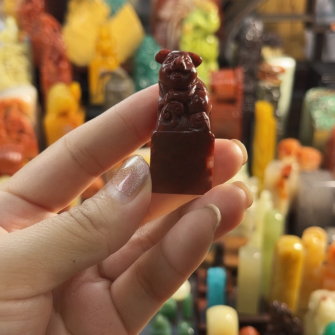 寿山石印石7679包