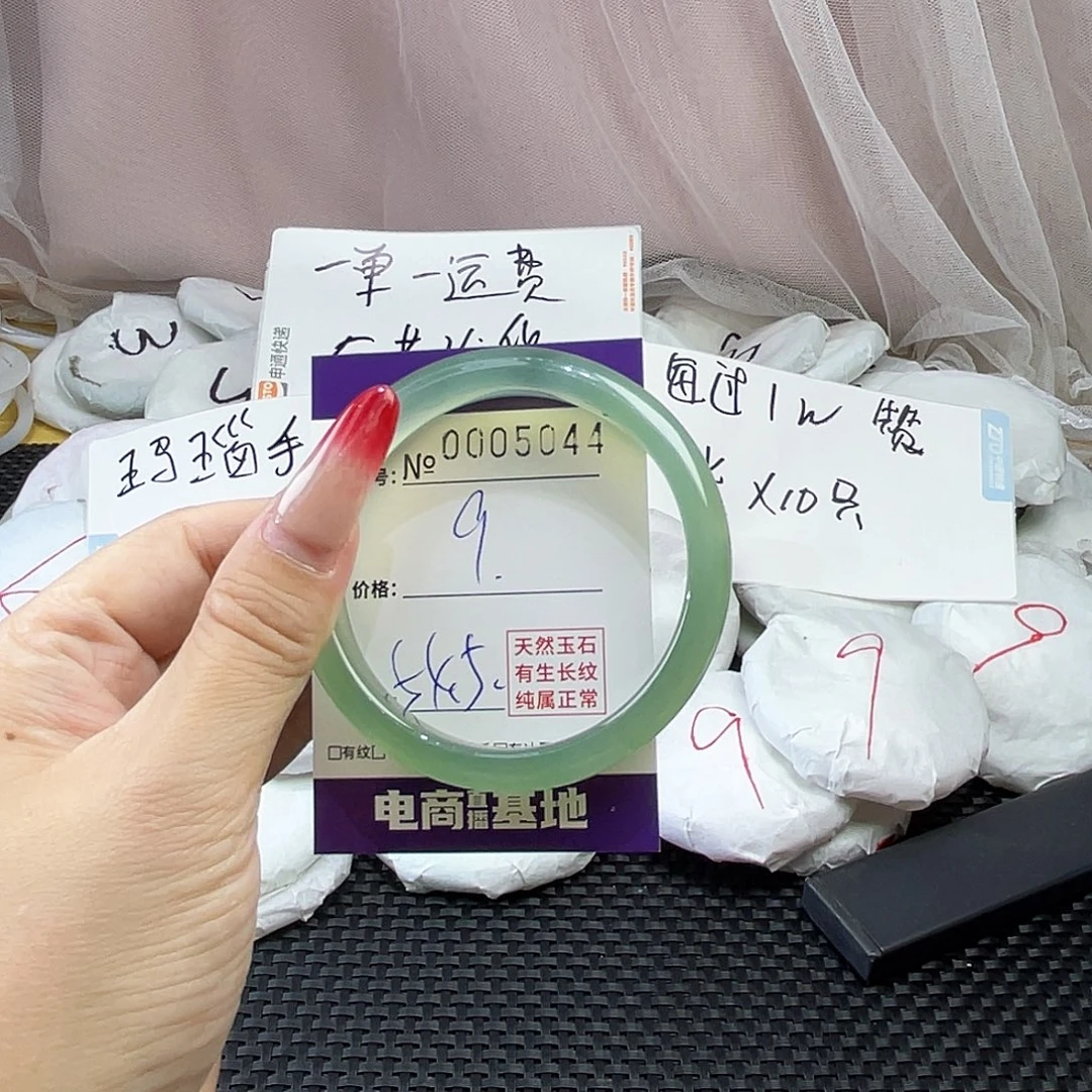 手镯玛瑙/玉髓未镶嵌044
