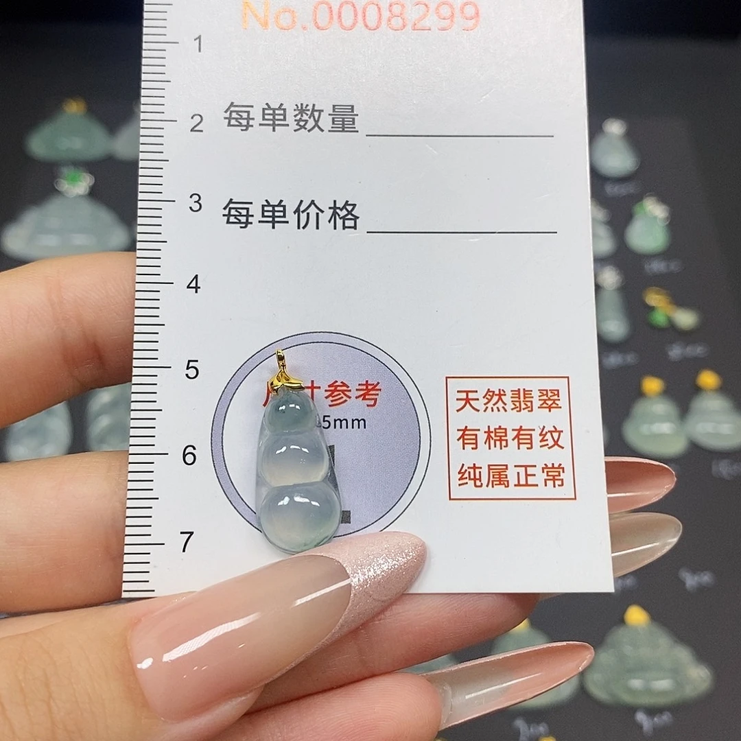 颈饰18K金镶嵌翡翠