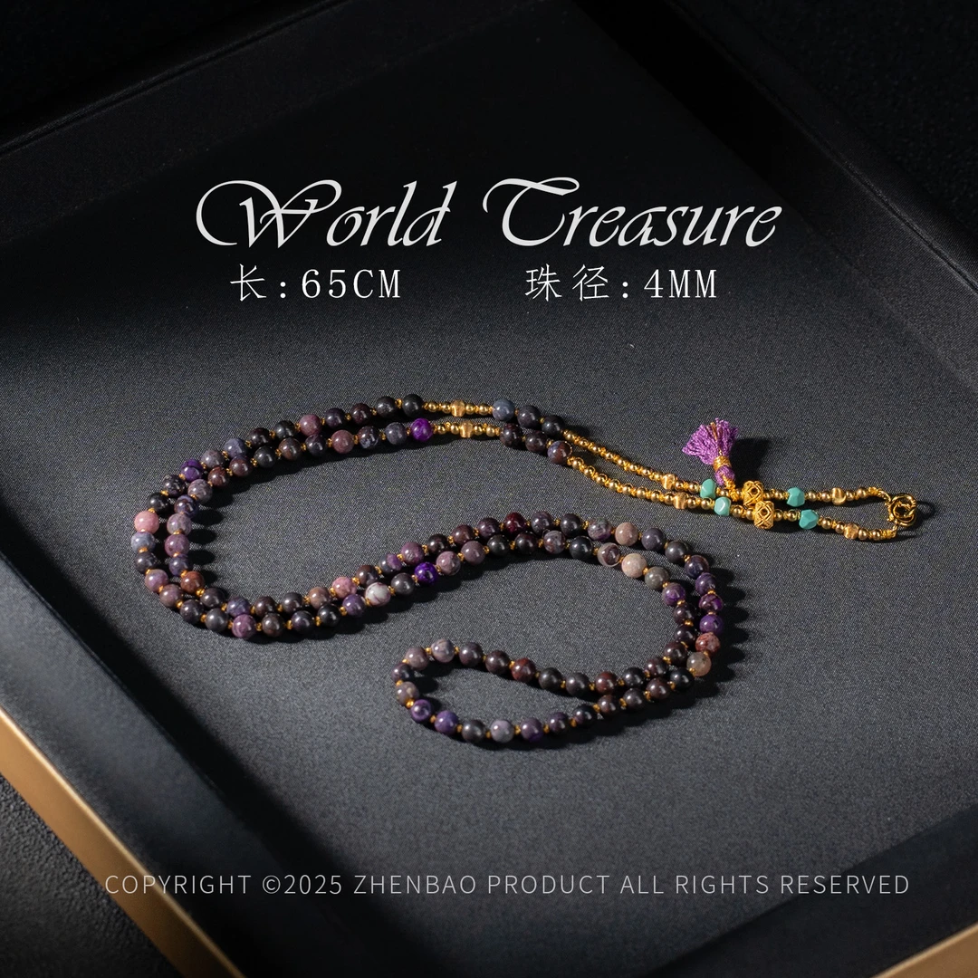 世间臻宝-老矿南非舒俱来万能链/P11149/多样性发一件/65cm