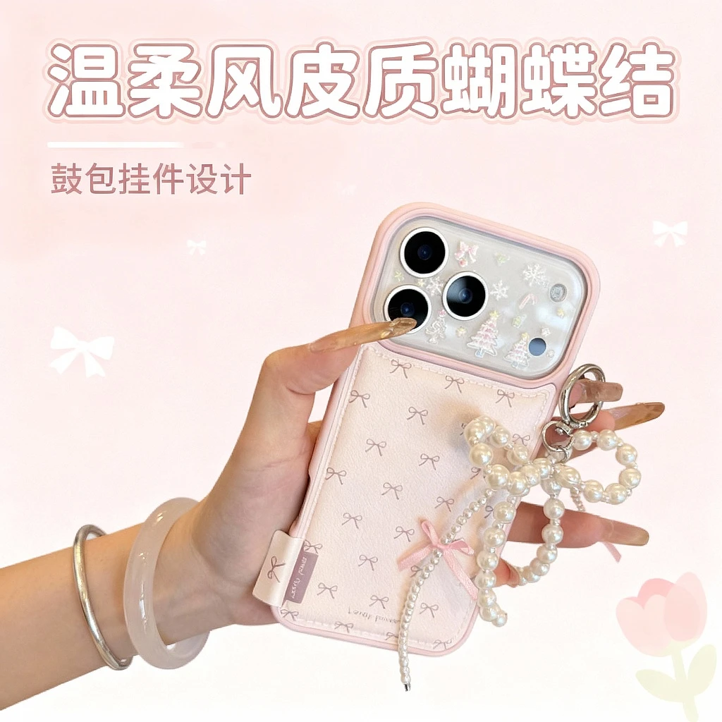 温柔风皮质鼓包蝴蝶结挂件适用苹果17promax手机壳iphone16新款15