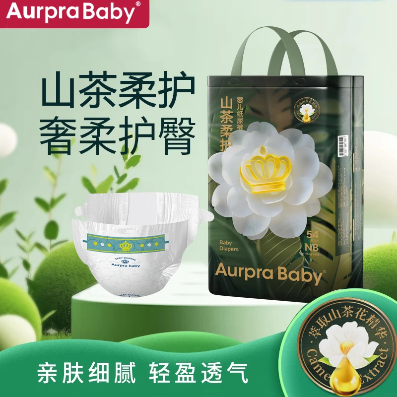 山茶花夏天不闷热新生儿透气拉拉裤瞬吸干爽屁屁亲肤婴幼儿纸尿裤
