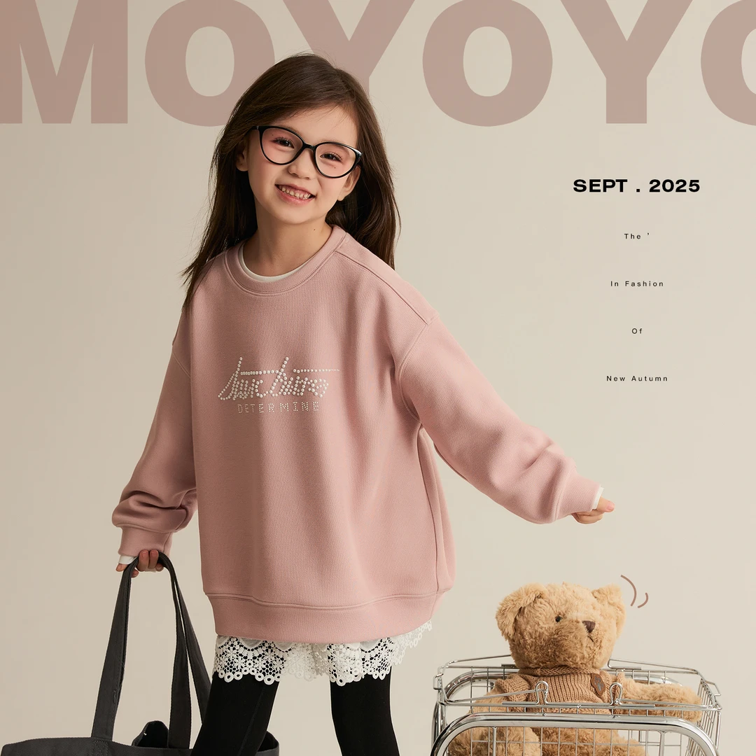 辰辰妈【小浪漫】男女童圆领卫衣2025秋冬珍珠宽松亲子装上衣8690D