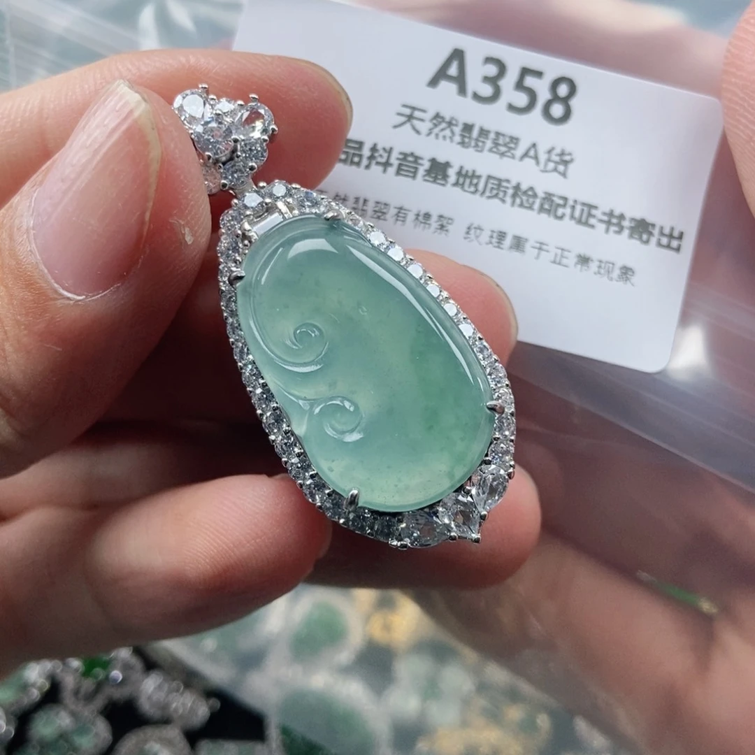 【闪购商品】翡翠未镶嵌吊坠(不含链)