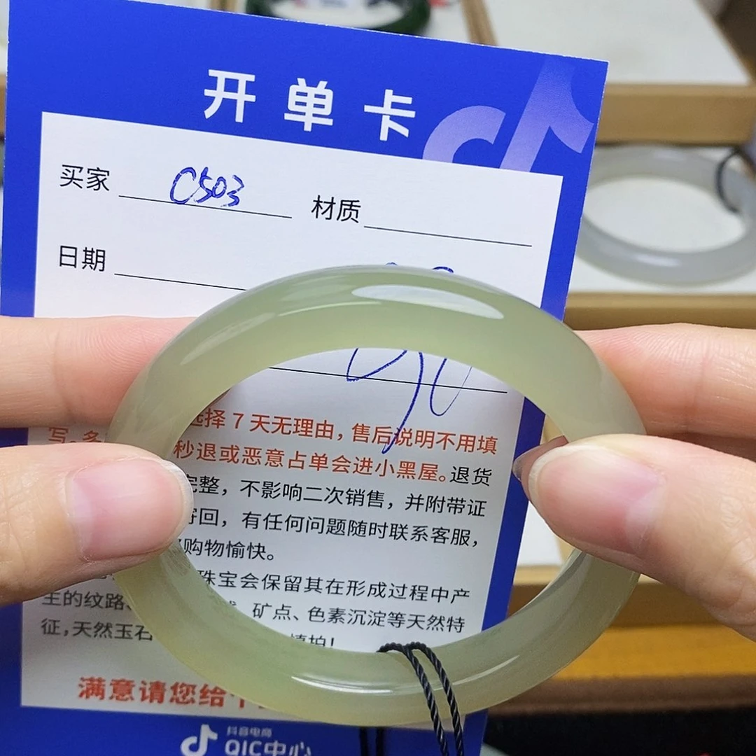 和田玉手镯未镶嵌sy