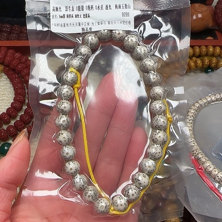 手串星月菩提星月菩提