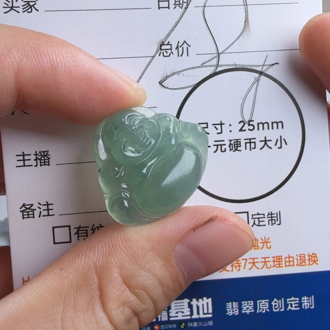 定制翡翠未镶嵌包工