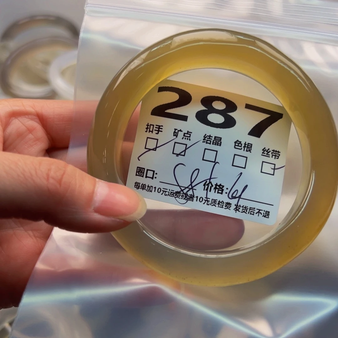 玛瑙/玉髓手镯未镶嵌287