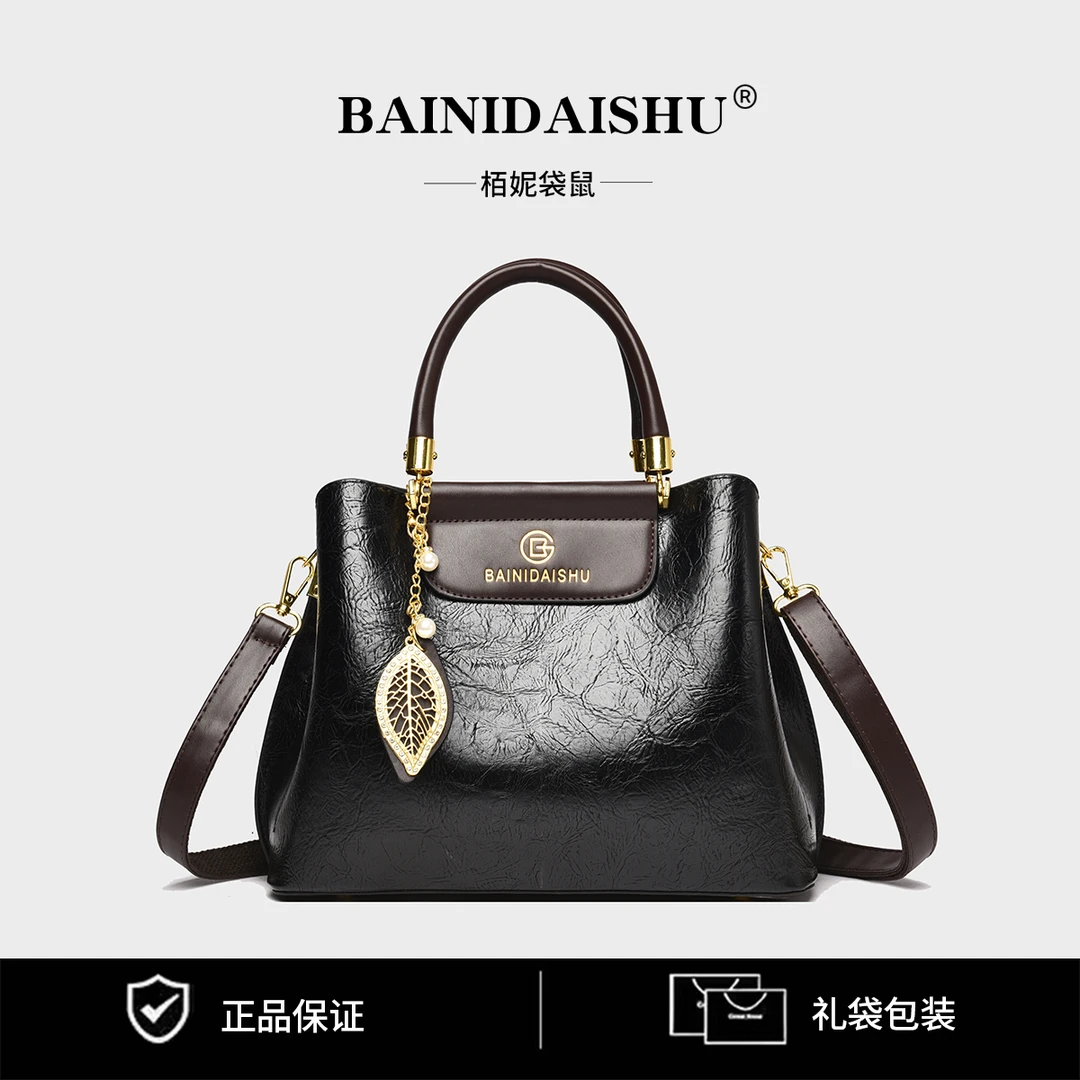 新款时尚百搭潮流女包单肩斜挎包2124黑色