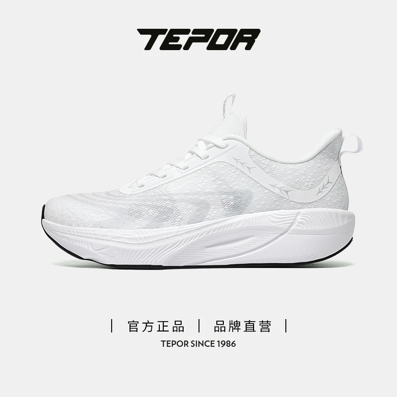 【唐艺专属】天跑飛碳体考鞋竞训鞋跑步鞋跑鞋碳板跑鞋TP752PX06N