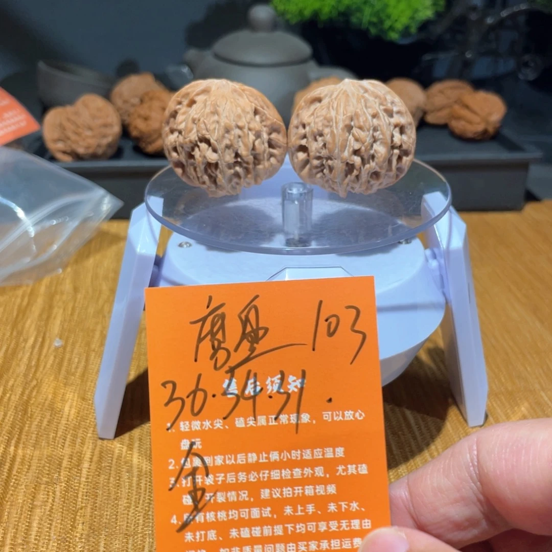 文玩核桃把件36山地磨盘全品红皮103