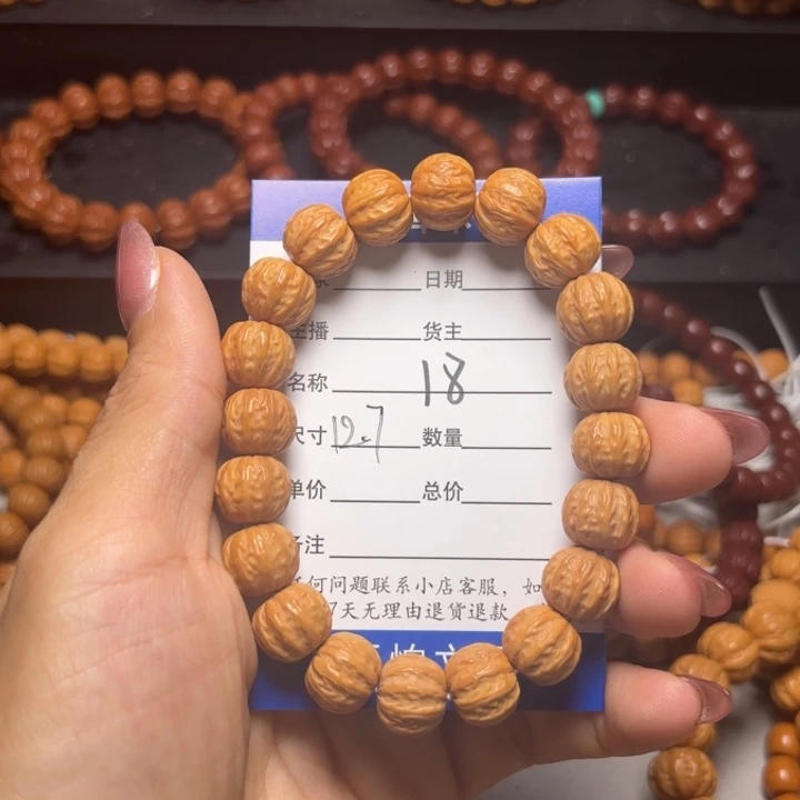 大***祺猴头核桃吊坠猴头