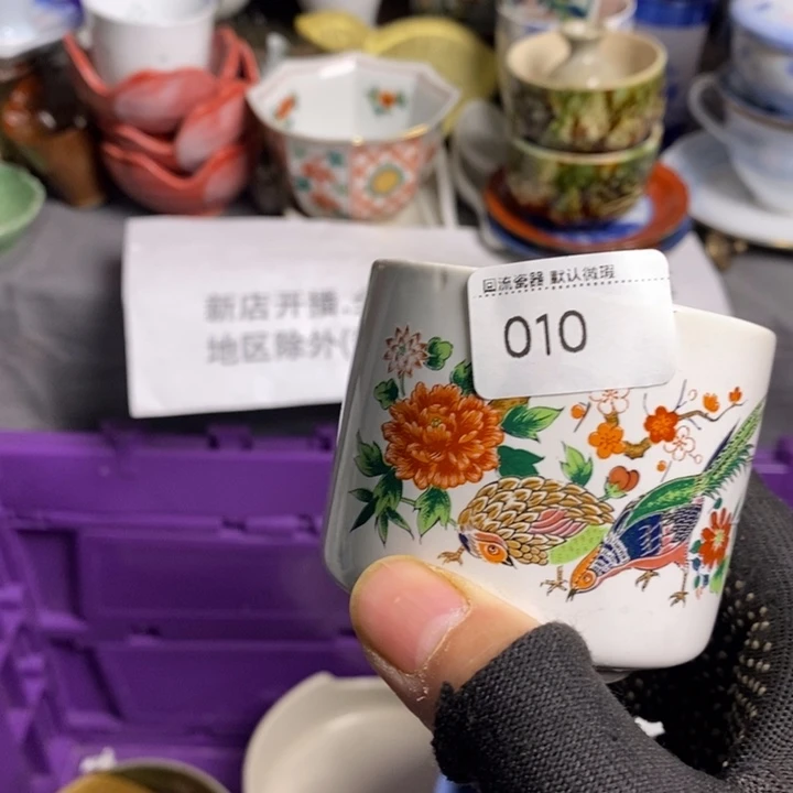 龍*陶瓷餐具家用小型家用
