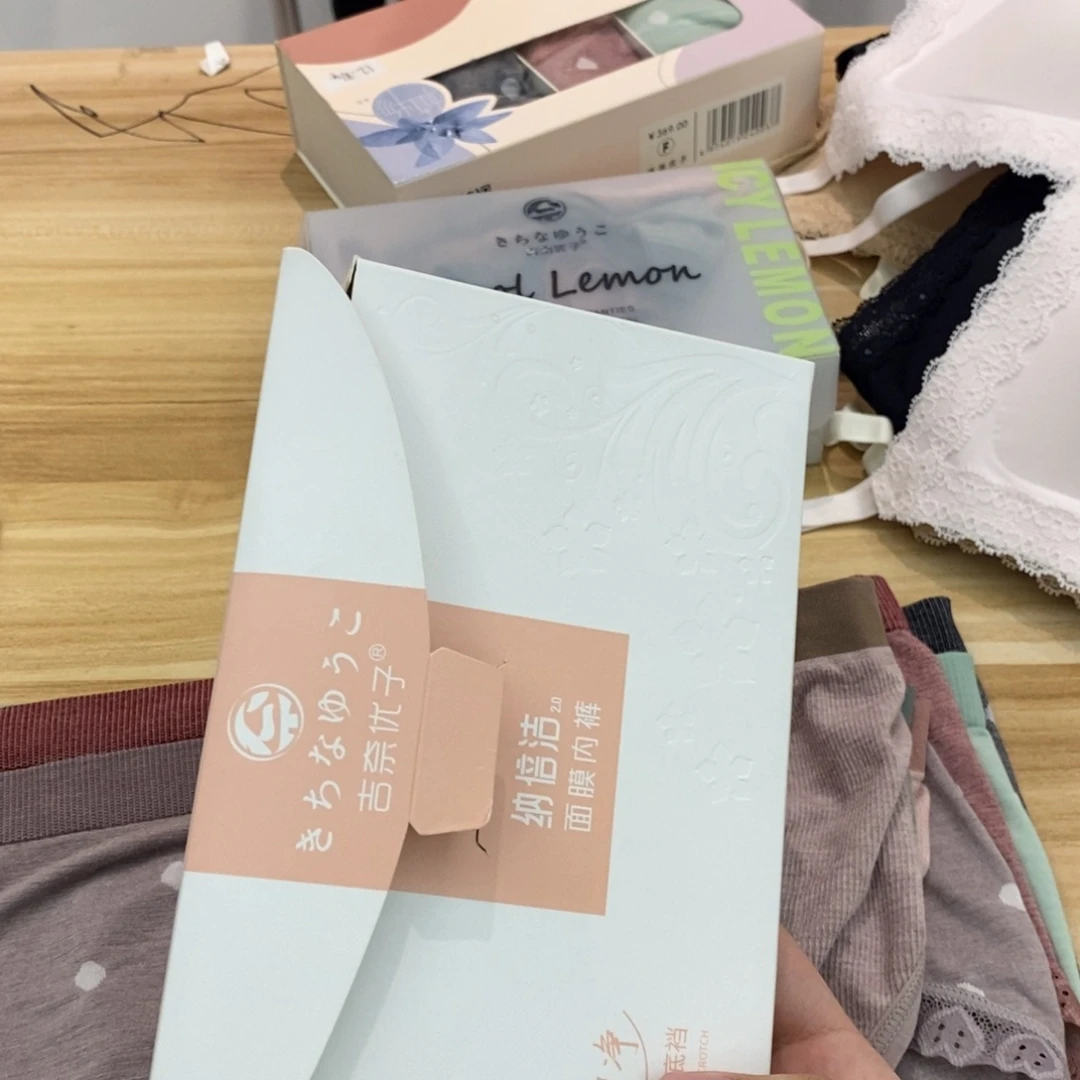 木***木三醋酯纤维纳倍洁-1
