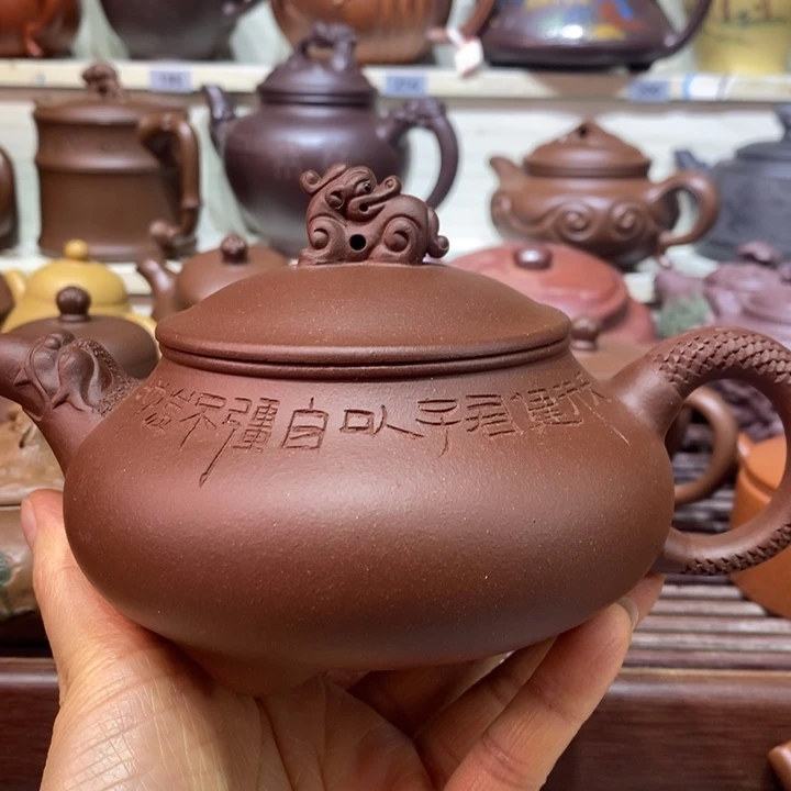 古***牛茶壶紫砂微瑕处理一把