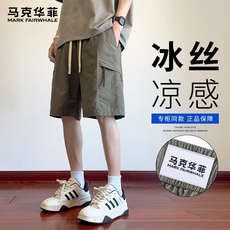 马克华菲冰丝速干工装短裤男士夏季薄款宽松百搭运动休闲五分裤子