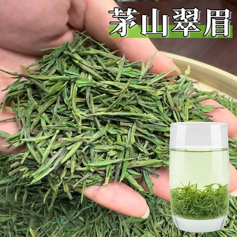 【茅山翠眉】一芽一叶翠眉茶叶2025新茶小包装礼盒送礼