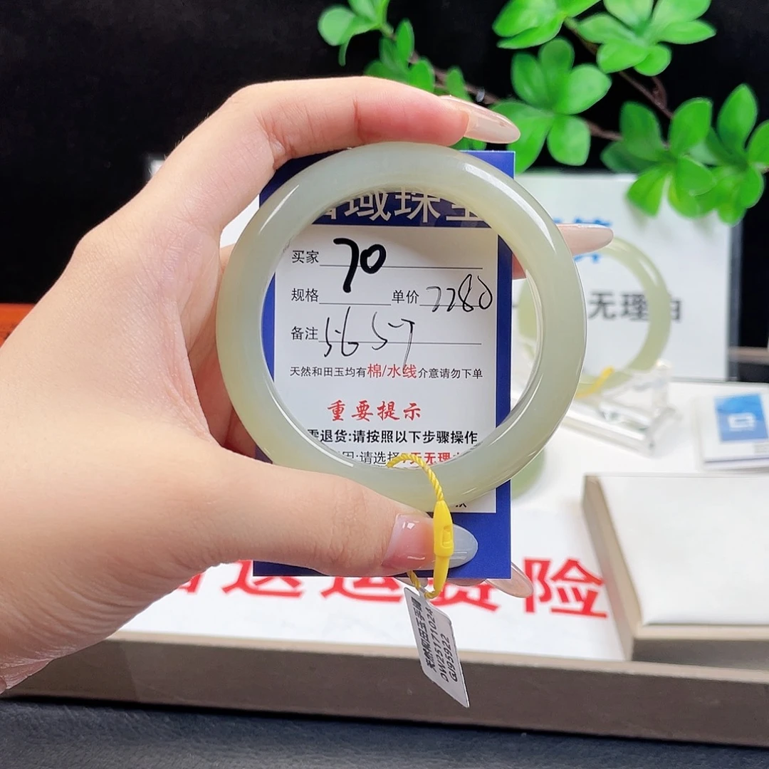 未镶嵌手镯和田玉
