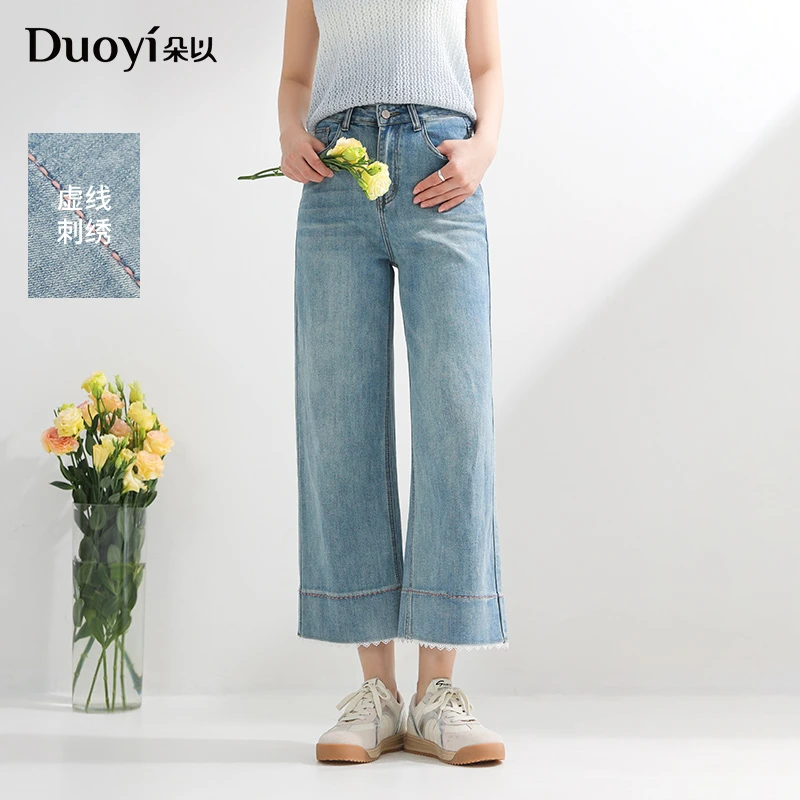 朵以2025夏季新款时尚百搭蕾丝花边高腰显瘦阔腿牛仔裤40VX248058