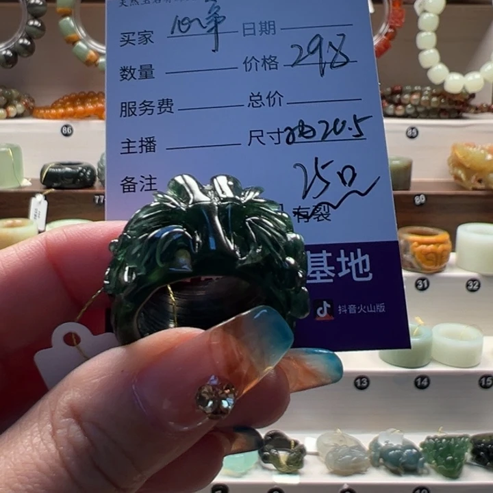 蛇纹石玉未镶嵌戒指心****上