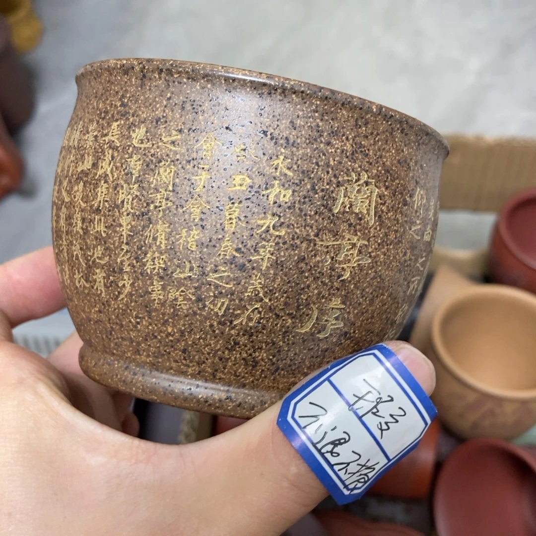 茶杯紫砂瑕疵不退不换，