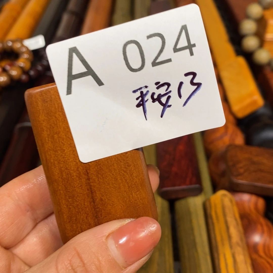 东非黑黄檀（紫光檀）?****?