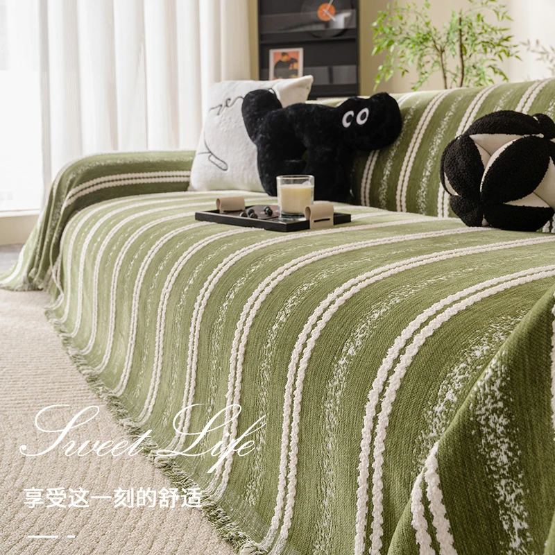 (森屿)如野法式轻奢新款沙发巾四季通用雪尼尔沙发盖布巾一整张