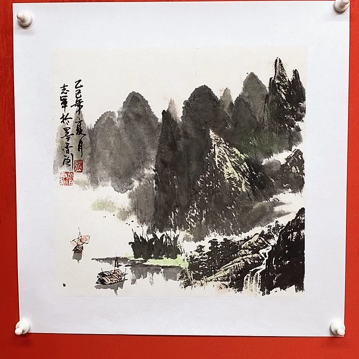 国画国画山水精品