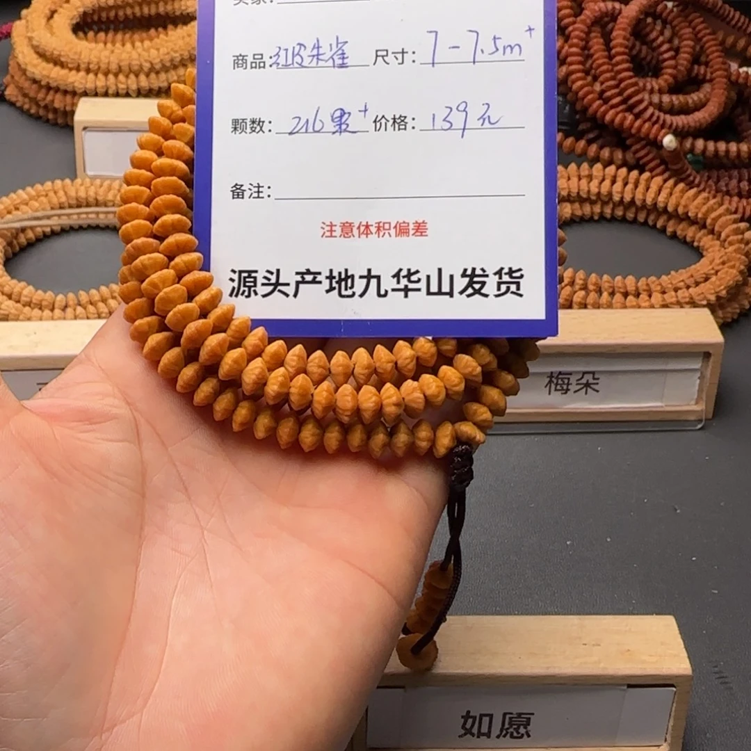 农***难莲花菩提吊坠139金叶