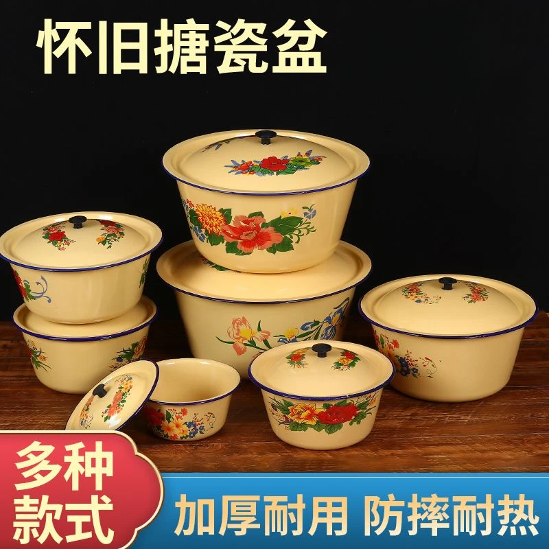 怀旧老式搪瓷盆加厚耐高温家用和面汤盆带盖猪油罐