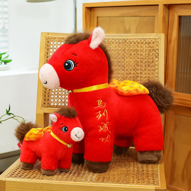 可爱生肖马玩偶毛绒玩具新年红色吉祥物开门红小礼品公司年会活动