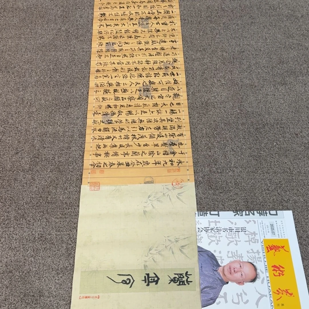 书法LYA理事书法作品