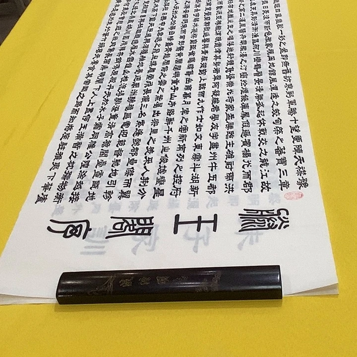 书法滕王阁隶书王老师 180+50