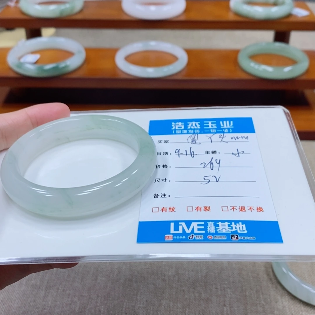 傻***m未镶嵌手镯石英质玉